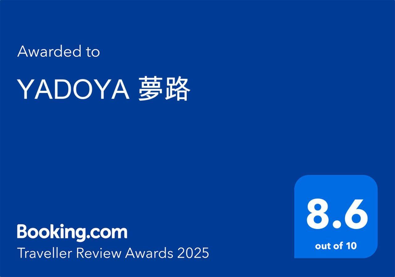 Yadoya Yumeji Apartemen Tokyo